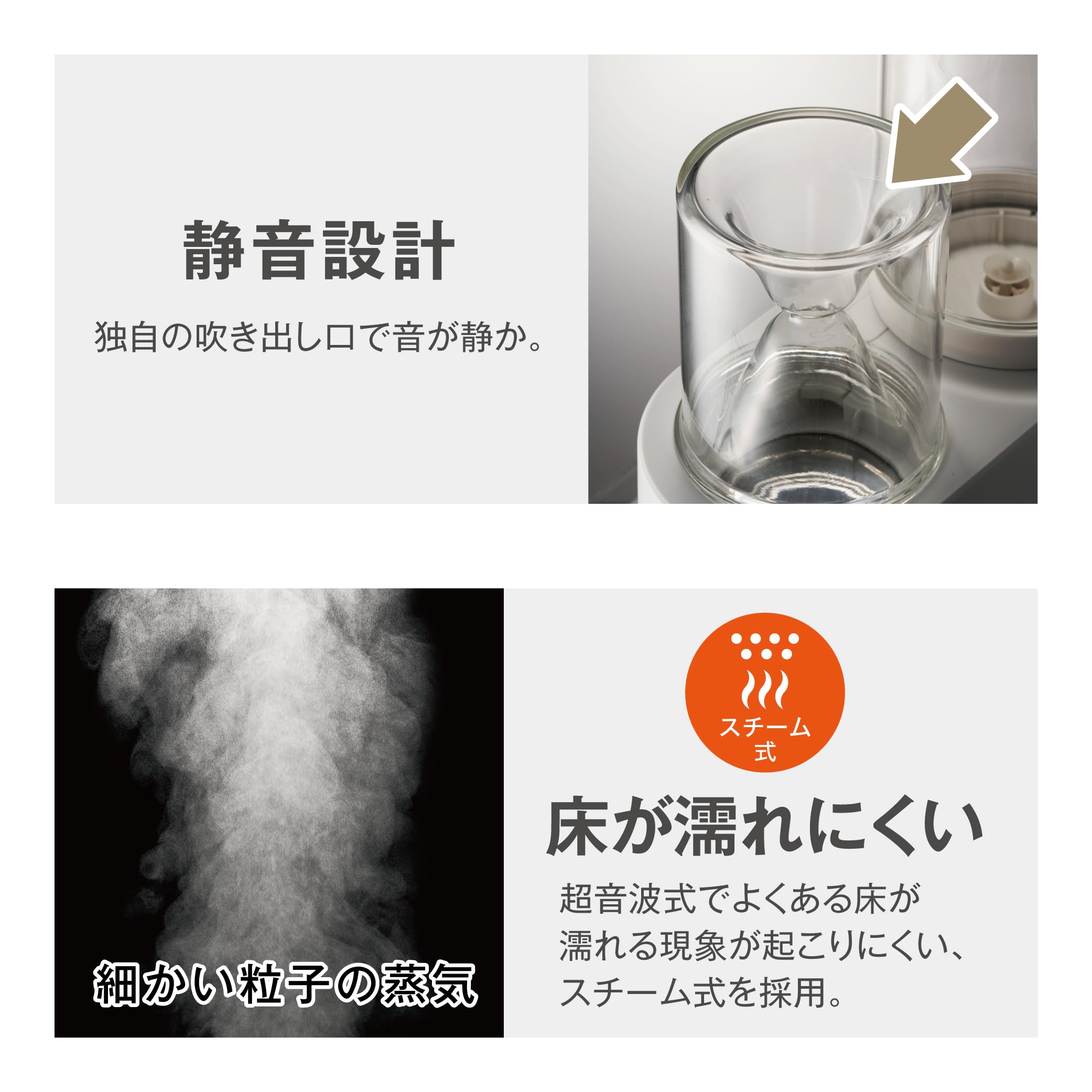 ドウシシャ Korobaan 200S スチーム加湿器 1.6L寝室専用